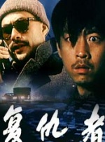 日本久草